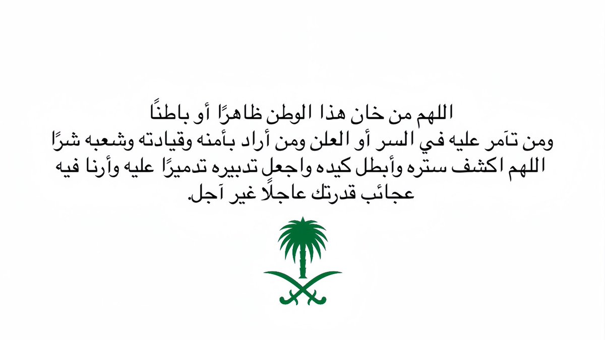 LeenAlmuria's tweet photo. https://t.co/tEdlqygxBm