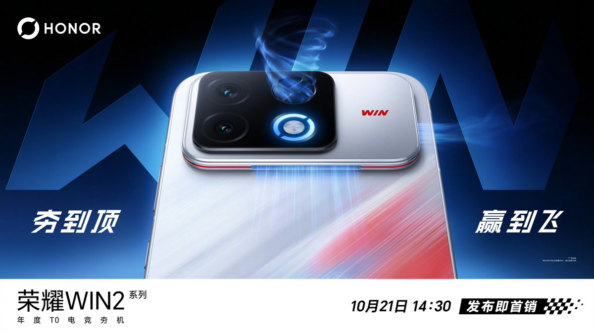 basudevtalk's tweet photo. Honor WIN 2 Series 
Honor WIN Pad Series 

Launching 🚀on 21st October in China 🇨🇳

#HonorWIN #trendingnews #technews #comingsoon #trending https://t.co/1DAiGC7w4E