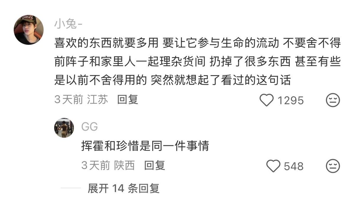 SingforP's tweet photo. 与各位推友共勉！（更多在评论区） https://t.co/rRMS5JI9kg