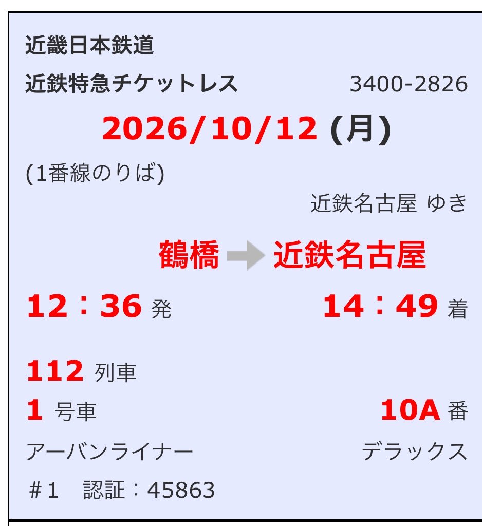 NRT_DFW's tweet photo. 焼肉も食ったし
これで寝て帰ろうっと。 https://t.co/xFIFU0Z5qC