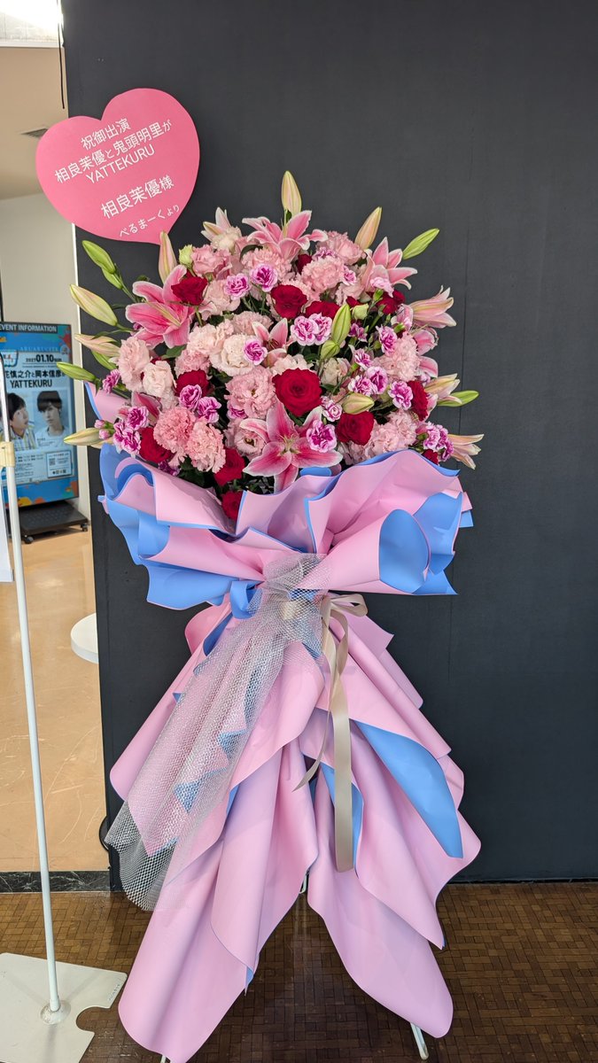 kjun3939's tweet photo. あるあるCity相良茉優と鬼頭明里がYATTEKURUにやってきた！
別名、相良茉優が鬼頭明里をTSURETEKURU https://t.co/F7rb6Eisjc