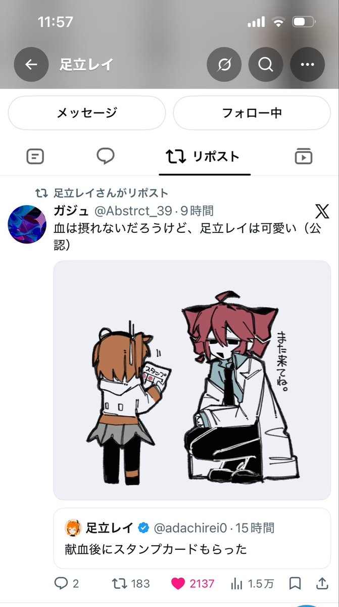 Abstrct_39's tweet photo. ヤバい！！嬉しい！！けどかなり怖い！！ https://t.co/rzm4dFixnX