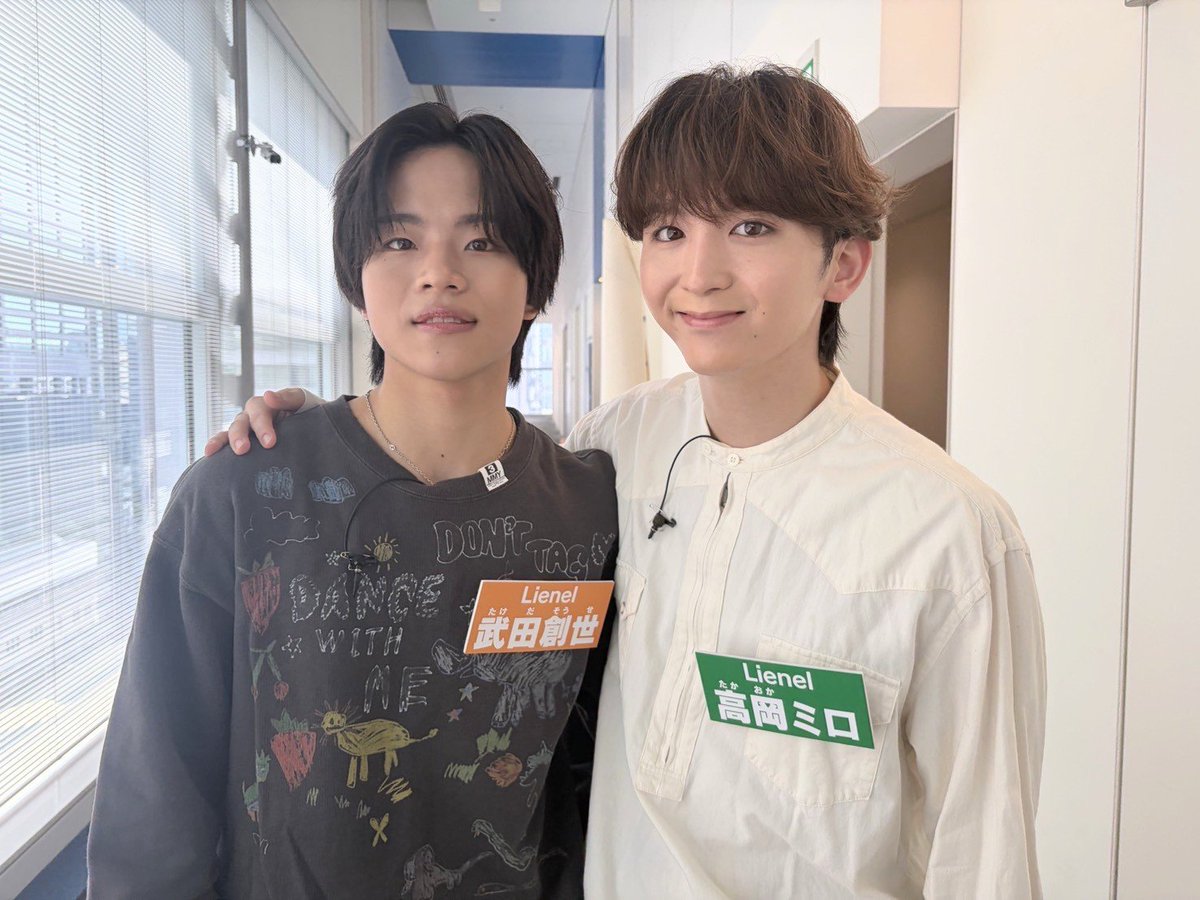 hirunandes_4ntv's tweet photo. 今日のゲストは #中村蒼 #高岡ミロ 💚 #武田創世🧡 #Lienel ナンデス✨

今日はこがけん×M!LK🍼塩﨑💙が東京ディズニーリゾート(R)でハロウィーンを更に楽しめる情報を番組独自調査🎶

さらに小峠&TAKAHIROが路線バスで新名物探しの旅💕

みんなみてね🌼🤗

#ヒルナンデス
#中村蒼
#ドラマDEEP 
#いざよい