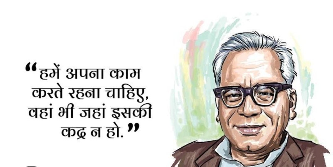achal_yada23's tweet photo. लोहिया जी 🙏💐 https://t.co/ytxwnE7tlP