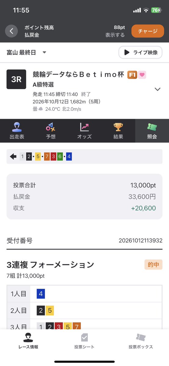 isn_14's tweet photo. 本当に墓地入りするところだった… https://t.co/B2beLpUEqi