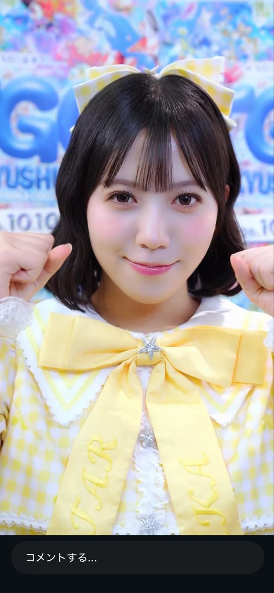 FRUITS_HOWDYDOO's tweet photo. もあすた公式さんのぼっぶが可愛すぎるからみんな見て透明感やばいしなんかふわふわなのよ🥰
10回ぐらいリピしてた🥰笑
#笹原なな花　#もあすた　
https://t.co/Pi7wsB4Y7j https://t.co/HJWTr0Nx2c