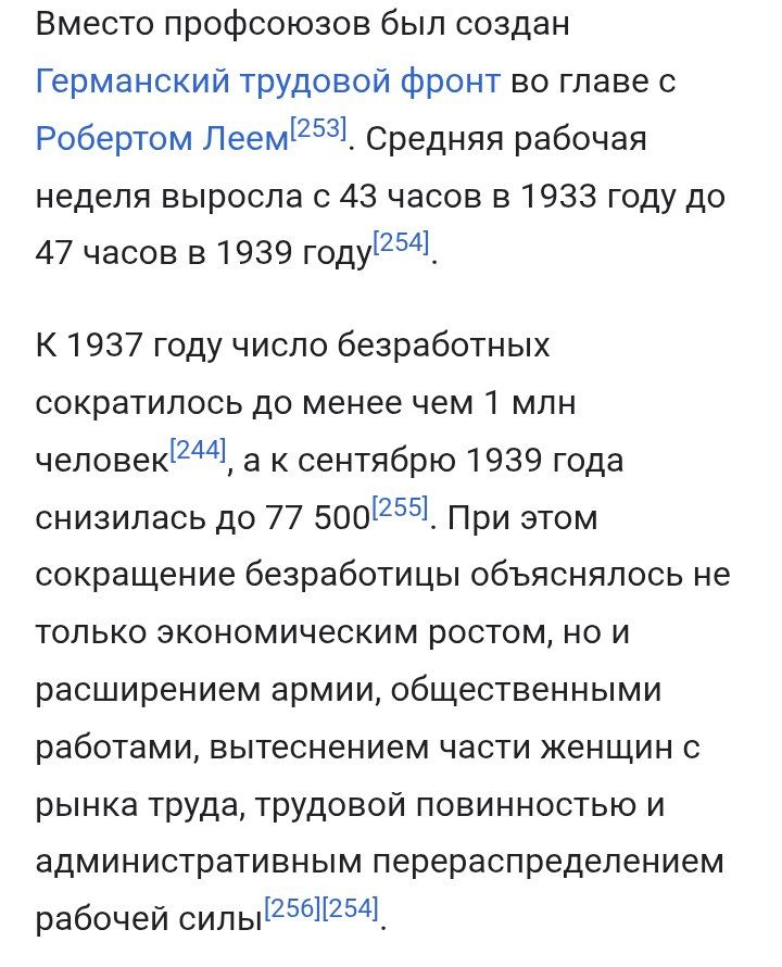 vestnik148's tweet photo. @eur0banan @valdemaralt "Не были левыми". Правда почему то правительство напрямую вмешивалась экономику, сделала 1 гос.профсоюз(как другие левые это делали) и вводила трудовую повинность. 
Почему подобные тебе всегда любят лгать в этих вопросах? https://t.co/TDGDaibjoo
