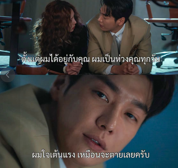 Reviewseries_KR's tweet photo. ประโยคบอกรักที่ไม่มีคำว่ารัก😍🥰 ฟินและน่ารักมาก
💥Take Charge of My Heart | ชาร์จรัก สปาร์กเลิฟ
#รีวิวซีรี่ส์ #KimYoungKwang #ChaeSooBin

อ่านเพิ่มเติม👉https://t.co/ROshUBcY2h https://t.co/2tJbc0WFdm