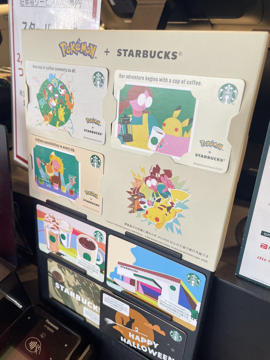 eripompudding's tweet photo. 誕プレでスタバのクーポンをもらってたので昼はこれのテイクアウトで🍞

ポケモンのコラボは終わってたのでピカチュウの甘いやつは売ってなかった！
またいつかの機会に… https://t.co/STYSNK8CTV