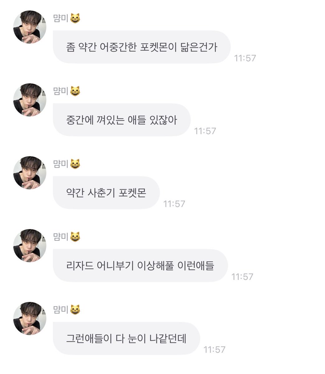 lupinxch's tweet photo. 앗 https://t.co/odotjqTfyA