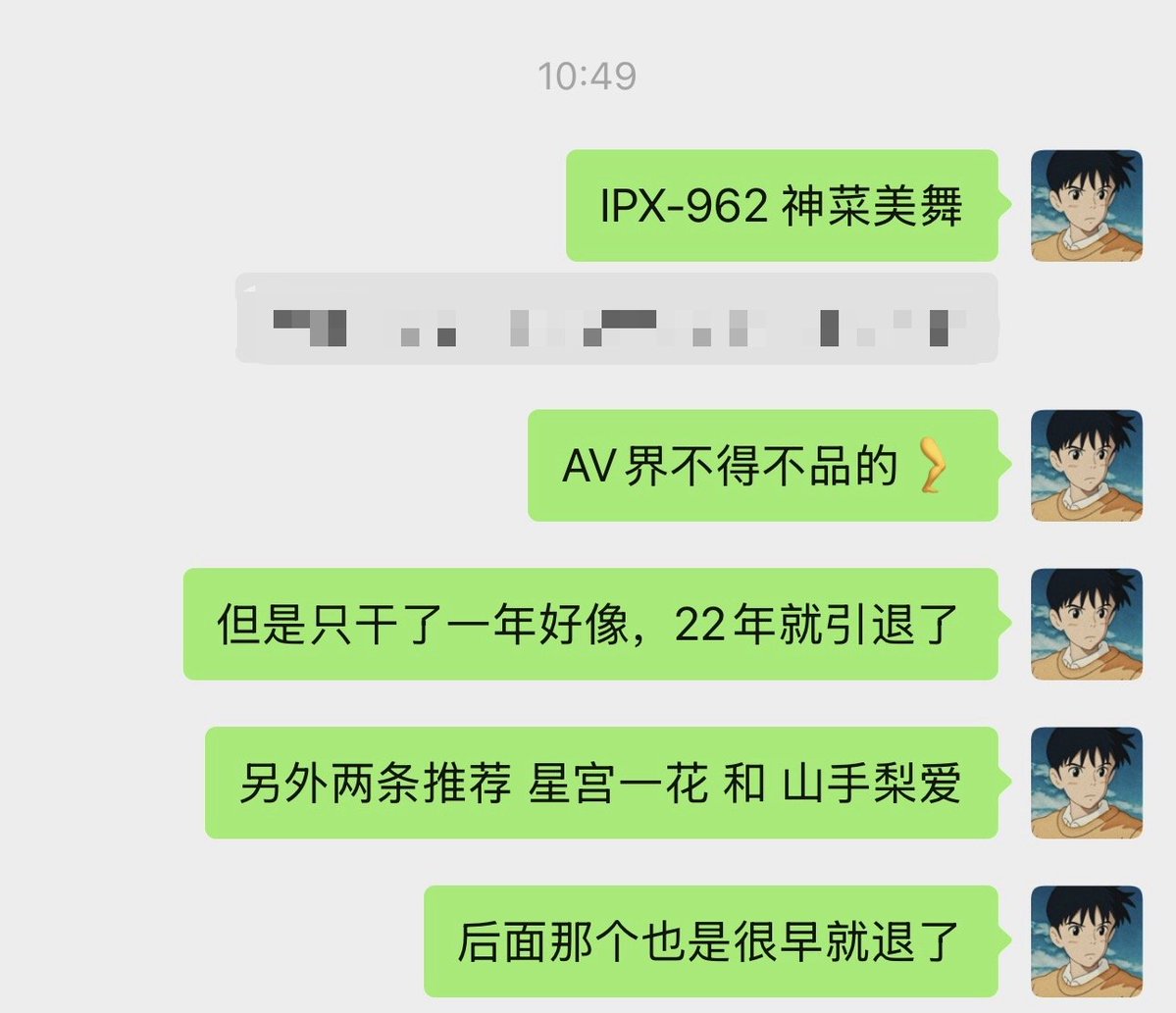 sjdipt's tweet photo. 日常解答群友疑惑。

今天是来自 @kanami_maii_ 的IPX-962，也就是上一期投票里的腿模。

#ideapocket #神菜美舞 #美腿 #黑丝 https://t.co/HyePlzg7aD