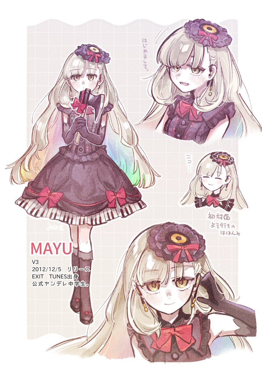 ktt_4d3f's tweet photo. ところで激アツボカロMAYUの話をして良いですか https://t.co/b936ShOvpl