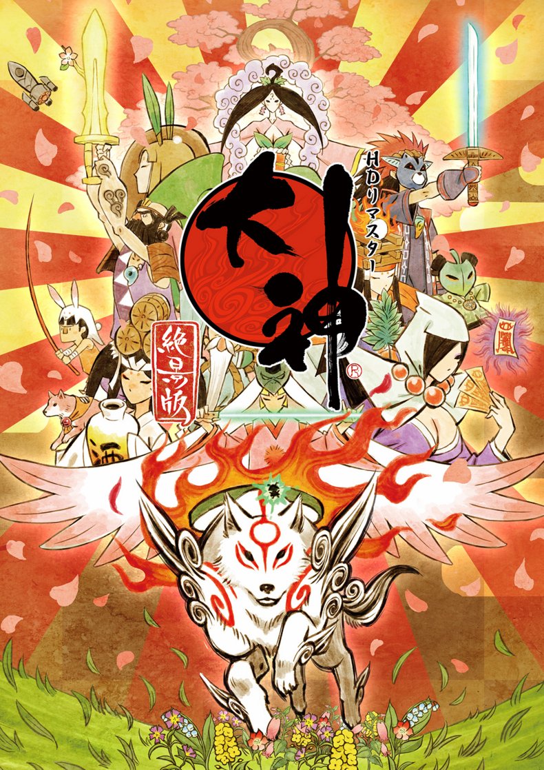 Okami_CAP's tweet photo. 今日は「#PRの日」！

お願いです！
今日はぜひ『大神』を知人や友人にお勧めしてください！

そして、皆さんが『大神』をどんなゲームとお勧めしてくれたのかもぜひ教えてください！

#Okami #大神 https://t.co/fwFv0vngoB