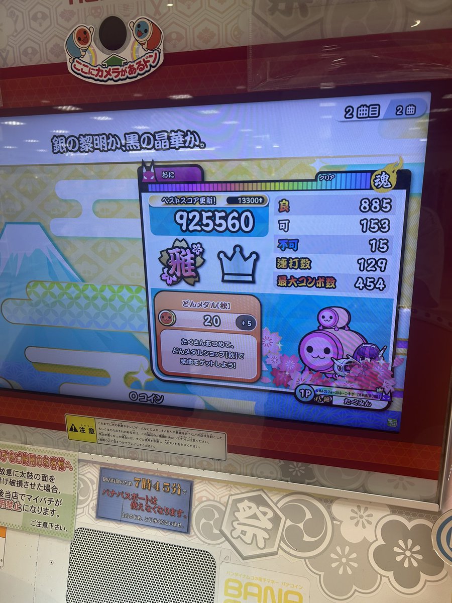 2jmD6kLSkr64231's tweet photo. 久しぶりにゲーセンで散財したぜ笑楽しかった( ु ›ω‹ ) ु♡ https://t.co/NKiQrH0sDh