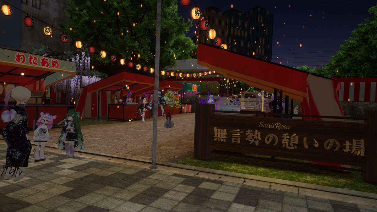 ten20_vrc's tweet photo. 昨日はお世話になってるグループの夏祭りに参加してきました！
今年はじめて参加しましたが屋台や盆踊りなど祭りを堪能できる楽しいイベントでした！
ビンゴ大会では見事達成！みんながリーチで並んでいくのがすっごくドキドキしました…
ほんとにたのしかった！
#無言勢の憩いの場
#SairisRosa https://t.co/sAysoL9CAl