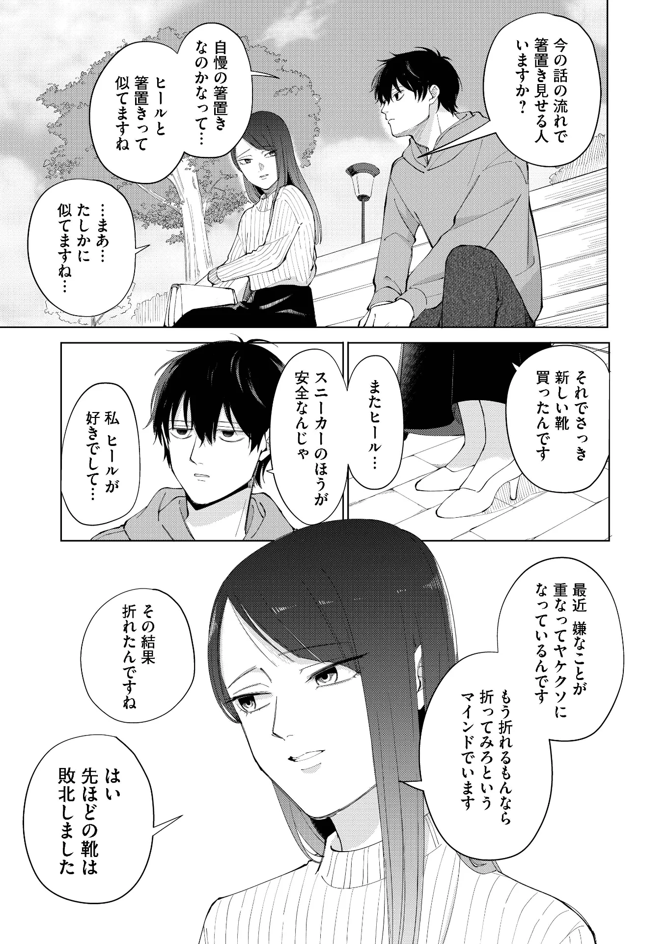 ‼️GAN‼️他の方は購入しないで下さい‼️ いさご＠GANMA!アンバサダー on X: 