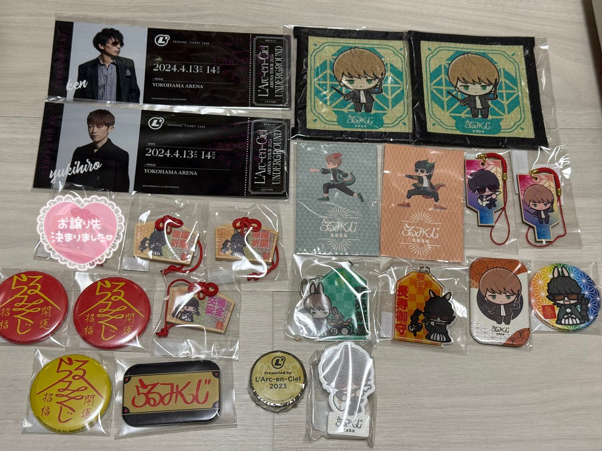 ___milky69's tweet photo. ラルク　ラルくじ　L'Arc〜en〜Ciel
交換希望

【譲】画像①参照 ※過去くじでお好きな物をおつけします！

【求】アクキーhyde、アクリルバッチhyde、
ラバークリップhyde、カチカチキーホルダー

本日会場(14時半頃)にて手渡し交換可能です₍ᐡˊo̴̶̷̤  ̫ o̴̶̷̤ˋᐡ₎

#ラルク
#ラニバ
#ラルくじ https://t.co/bVfbI2erHO