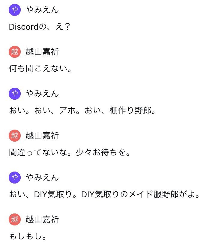 Yamien_san's tweet photo. AIが行った通話の文字起こしによる被害を受けました

皆さまをくれぐれもお気をつけください https://t.co/0kWaU15knO