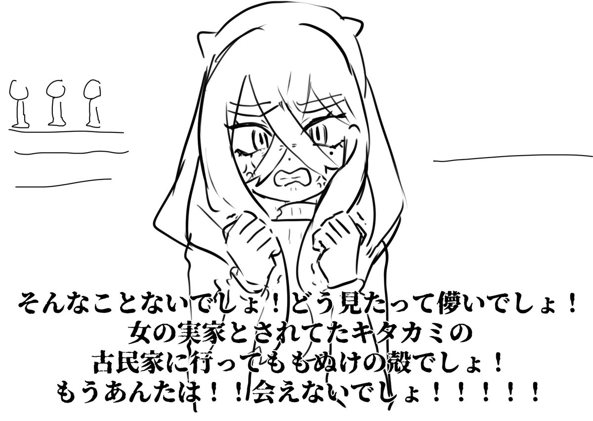 tacho_baby's tweet photo. 例の儚いやつ https://t.co/92HyN9Ki6F