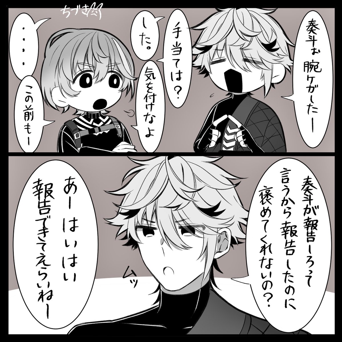 shiroimono_178's tweet photo. 捏造らくがきたち https://t.co/JB8LW9kw4F
