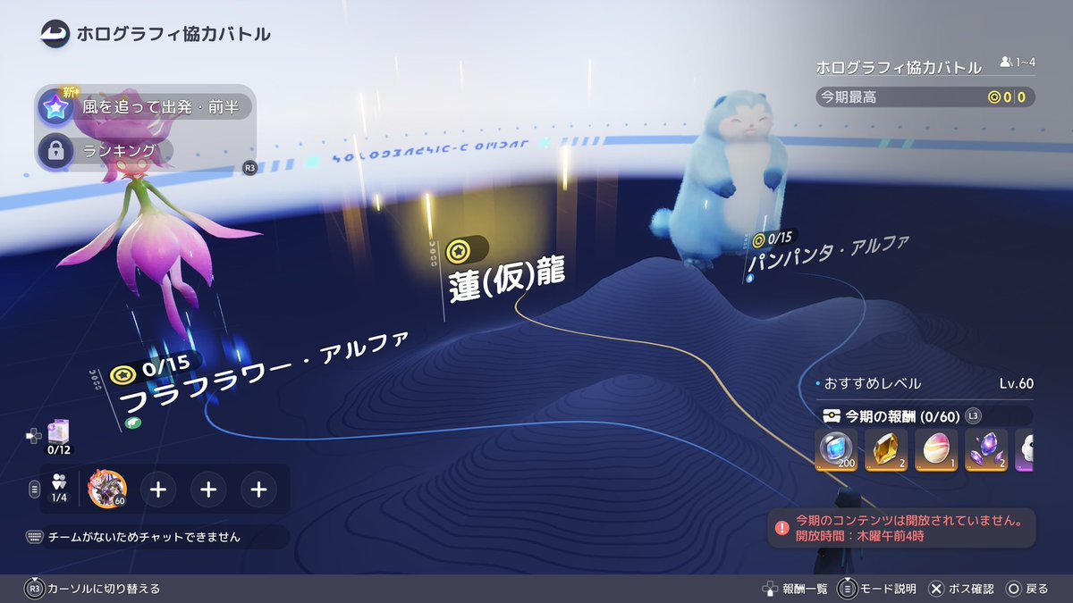 rEteeL763's tweet photo. ん？w https://t.co/LItEyC88K7