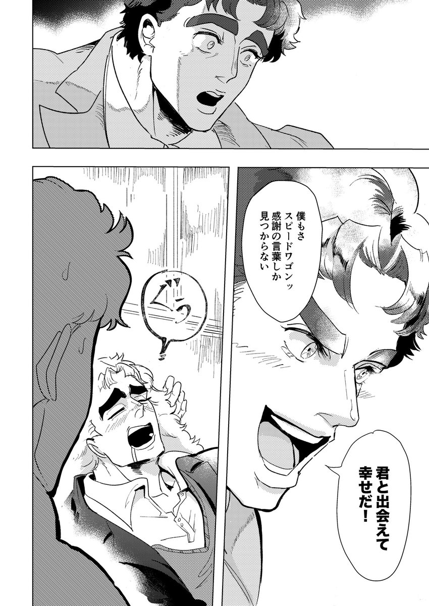 mmy_816's tweet photo. (2/2)

⚠️AI使用・無断転載禁止です
描くの楽しかった！ https://t.co/mhbltmmMF3