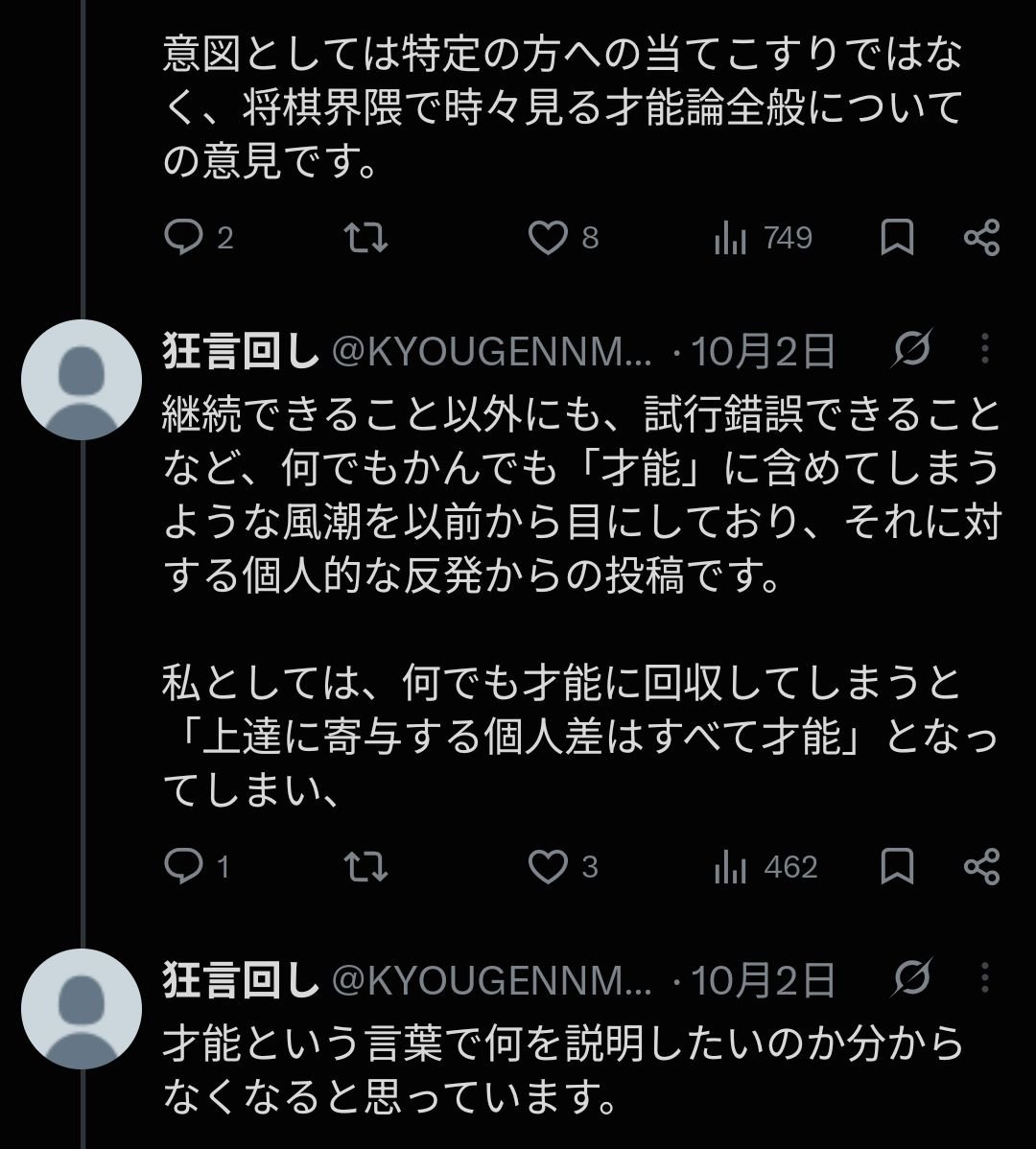 tkrsakai's tweet photo. うん https://t.co/eAMzt5NgX4