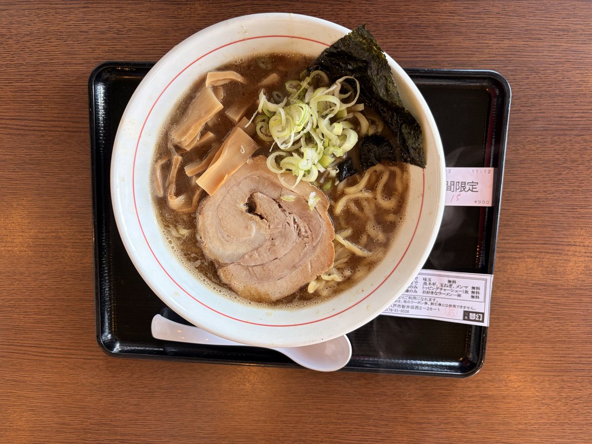 SdmvgbY's tweet photo. 麺大盛りで全部マシマシにして、実際目にしたらビックリ‼️
美味しかったけど、やっぱり量が凄くて妻と娘に手伝って貰った……
妻が食べてたラーメンを味見したんだけど、魚介系で好きな味だったよ❗️
#麺屋夢幻 https://t.co/RyS59lbr9m