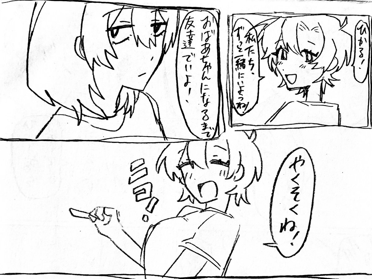 5UJh9gyCX08TWG2's tweet photo. 🚺💡🕳️(にょたゆり) https://t.co/0T8HufaE4A