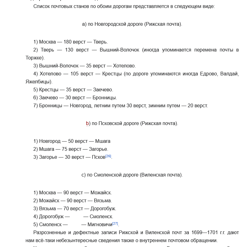 RadonXenix's tweet photo. @kozak_BOBAN @The_Observer00X Питерский театр был построен, когда США не существовали.  https://t.co/ZVZP9z5lnH https://t.co/2zajxzY4Hu