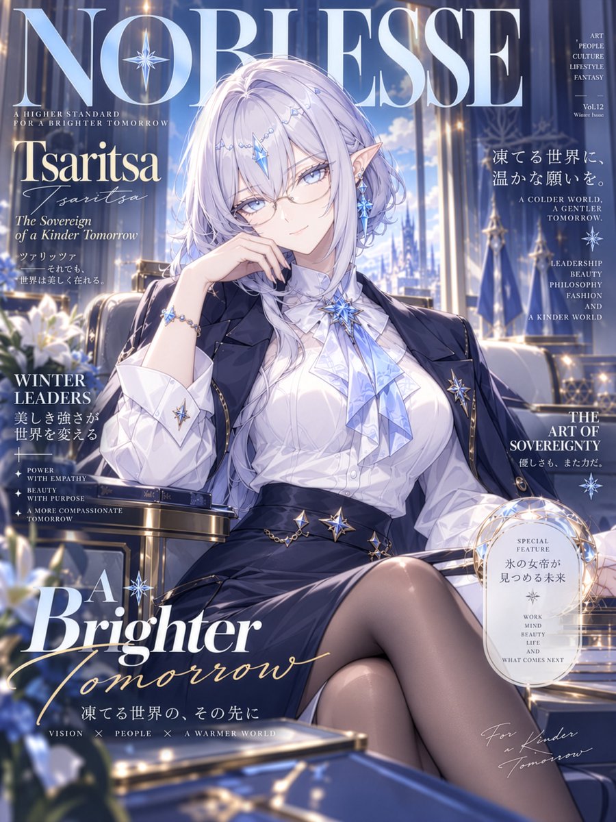 kirinclover's tweet photo. Welcome to my office. Please feel free to help yourself to some tea or coffee - don't hesitate at all.
Tsaritsa GenshinImpact https://t.co/vljptg7NGu