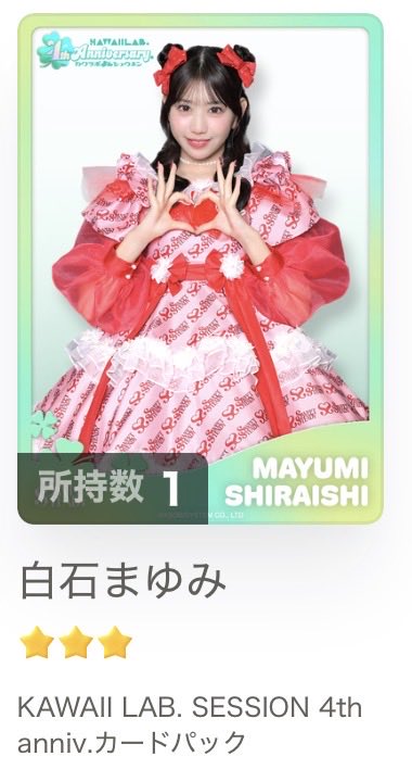 tsubasa_more's tweet photo. 追加です https://t.co/44j3edsS3Q