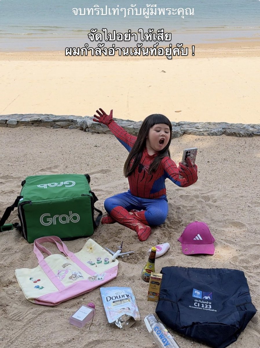 SSMooMoo's tweet photo. หลังจากไปเชียร์พายุแข่งจบ เกลกลับมาทำงานต่อ
555555555555555555555555555555555555555555 https://t.co/BSBlynPbaH