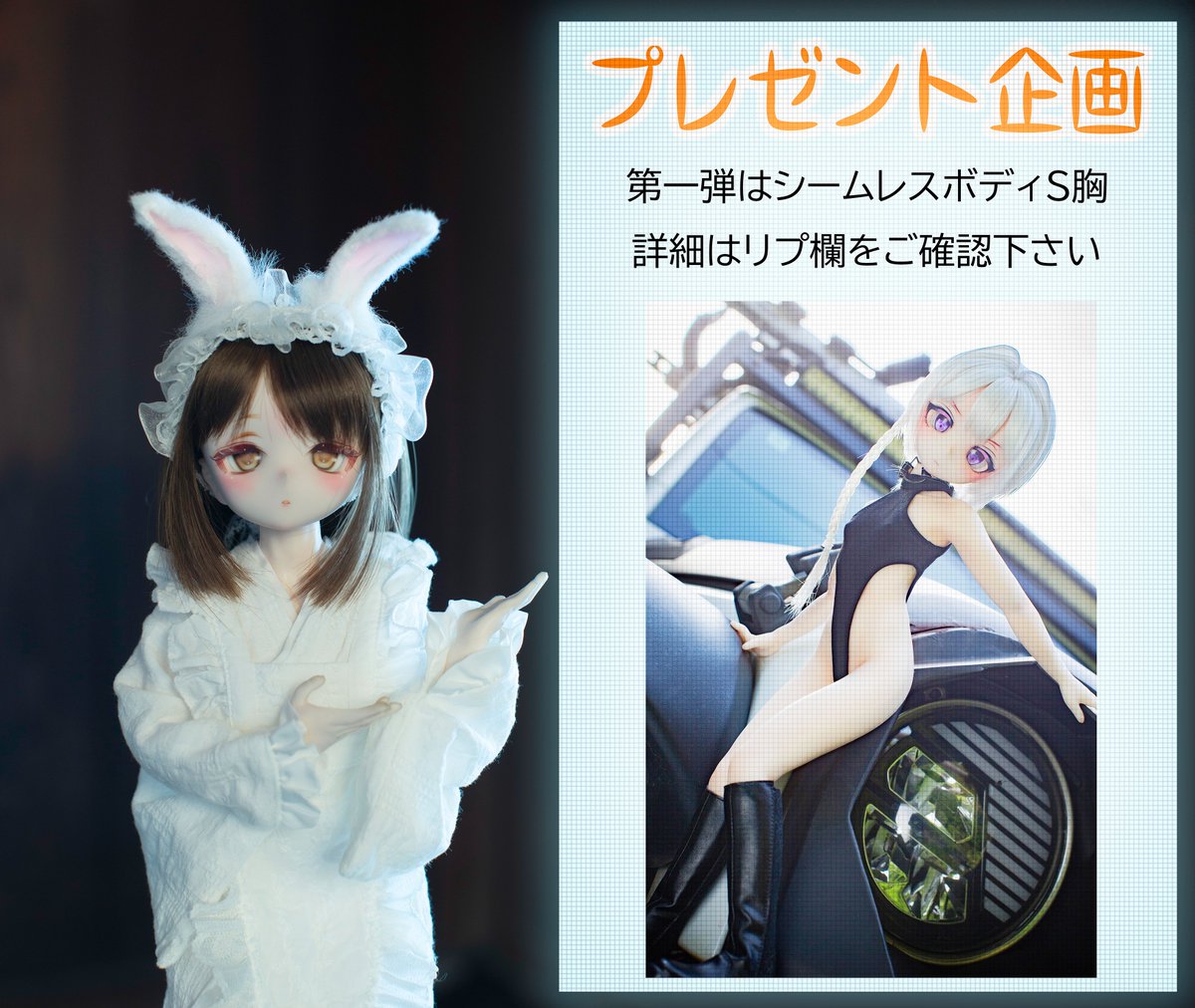 stardust_item's tweet photo. 星屑洋品店からプレゼント企画のお知らせ
第一弾は星屑シームレスボディMDDサイズS胸
このアカウントをフォロー＆このポストをリポストで応募完了です
是非ご参加下さい
※その他詳細はリプ欄に追記します https://t.co/vHlJ0lo6ws