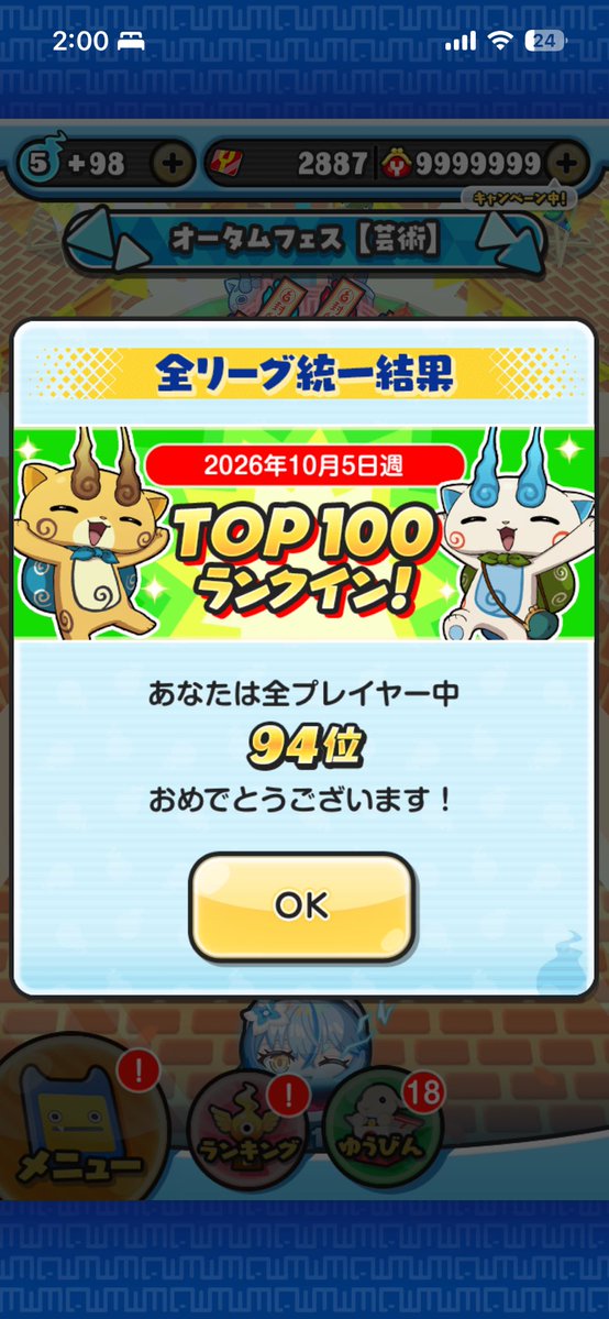 C_777p's tweet photo. 少しずつだけど上手くなってるはず🙃
今週もランキング目指します✨️ https://t.co/PISnda3AF4