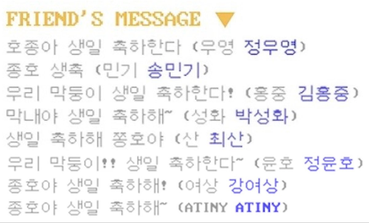 lovelifebeauty_'s tweet photo. friend’s messages for Jongho birthday🤍

Hojongie, happy birthday (Wooyoung - Jung Wooyoung)
Jongho, happy b-day (Mingi - Song Mingi)
Our makdoongie, happy birthday! (Hongjoong - Kim Hongjoong)
Maknae-ya, happy birthday~ (Seonghwa - Park Seonghwa)
Happy birthday, Jjongho-ya (San - Choi San)
Our makdoongie!! Happy birthday~ (Yunho - Jeong Yunho)
Jongho-ya, happy birthday! (Yeosang - Kang Yeosang)
Jongho-ya, happy birthday~ (ATINY - ATINY)