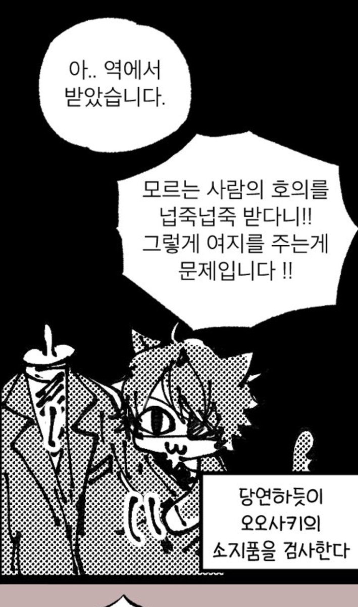 nuga_harae's tweet photo. 딩연하듯이 오오사키의 소지품을 검사한다 https://t.co/N1WUiCSVBH