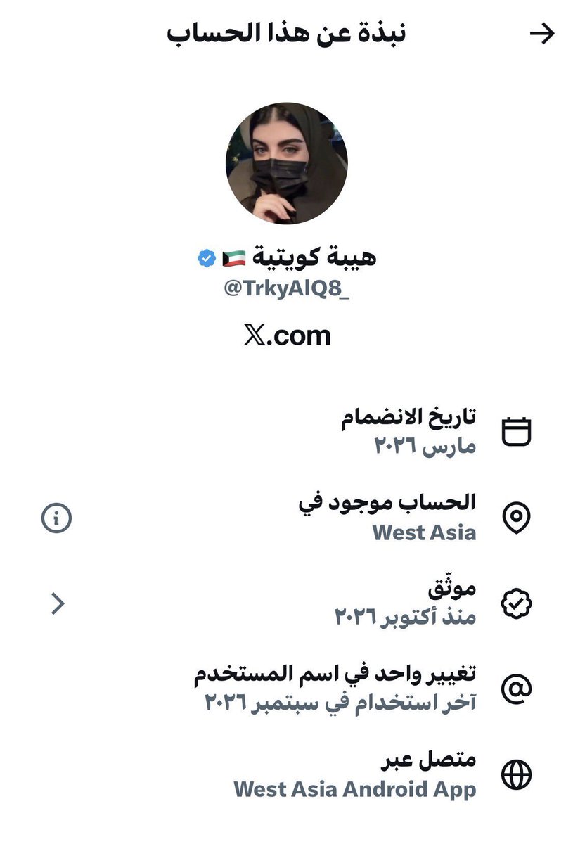 ftomhre's tweet photo. @kmm11m @TrkyAlQ8_ حساب حوثي متنكر يدور تفاعل https://t.co/TYQPdQ56qi