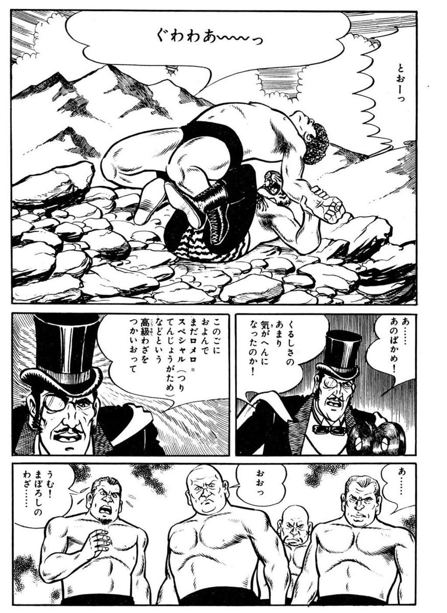 sawadaoffice's tweet photo. うむ！ まぼろしのわざ…… https://t.co/XwkiOyf8mH