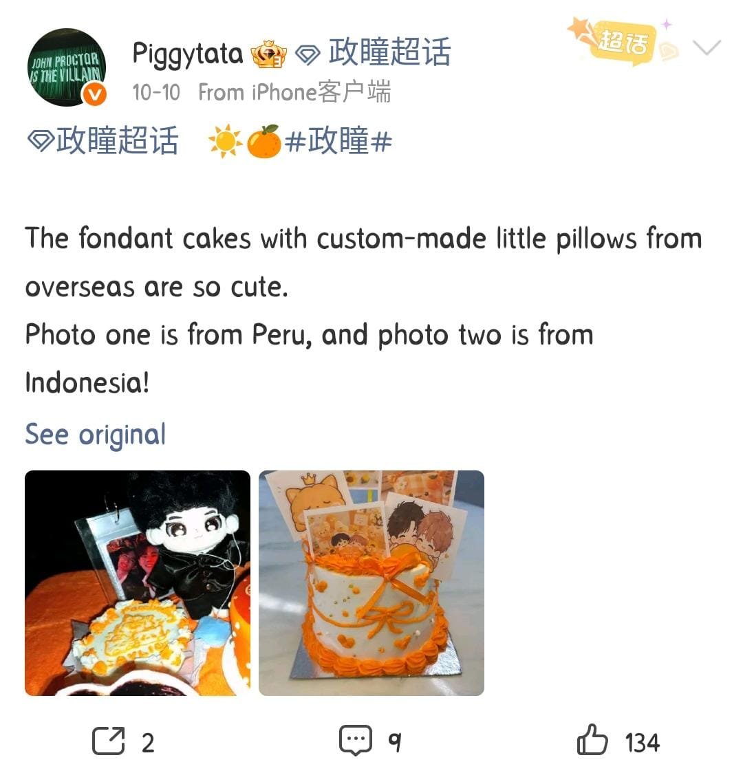 aylioindofc's tweet photo. Merayakan 1st Aylio yang tidak pernah selesai 💛🧡🔥

#Aylio1010FirstAnniversary
#AylioOurEra1010 
#aylio https://t.co/7c2H71xtKs