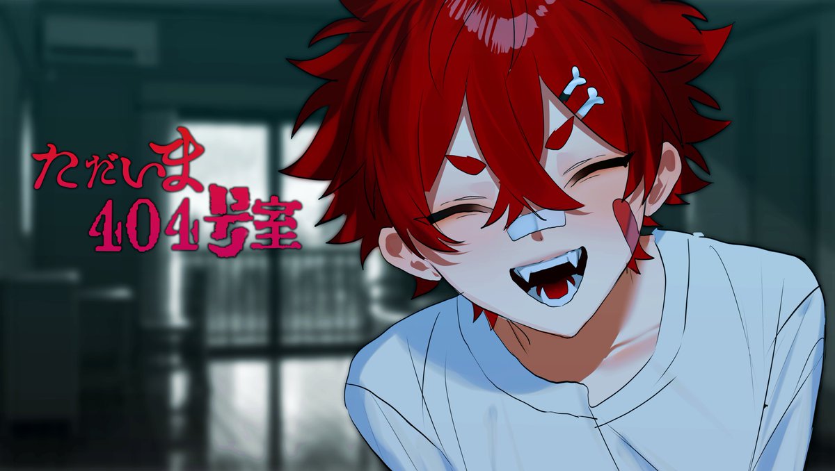 abc_00_nico's tweet photo. #ただいま404号室

幽霊と同居する話です。

|

暴力表現、流血など含みます。
可哀想な目に合う子が好き！という方に
 おすすめです

|

スマホ、PC対応です。

#三連休だ俺のゲームを遊んでくれ
#3連だ俺のフリゲを遊んでくれ https://t.co/kyAq3ZWdJj