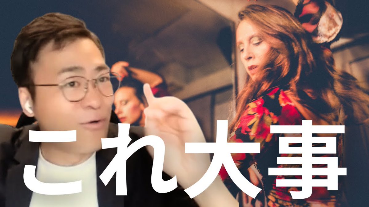 toshiikegawa's tweet photo. フラメンコ教室では、1曲に1〜2年かけるのが普通。
でも、そこには落とし穴が、、

あなたは何曲の曲種を知っていますか？

無料公開授業「「1曲に1〜2年」の落とし穴」
https://t.co/sIzf2YJGhv https://t.co/LY6RvkbenL