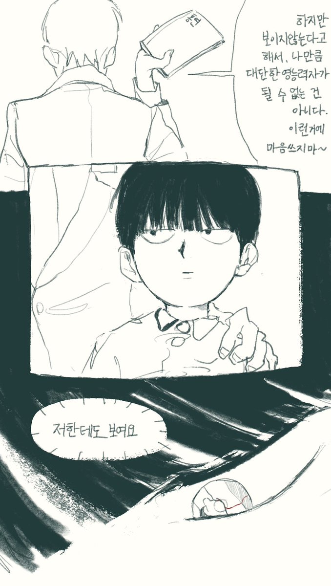 OHNGZO's tweet photo. 모브레이 홍연 https://t.co/fJac33jloM