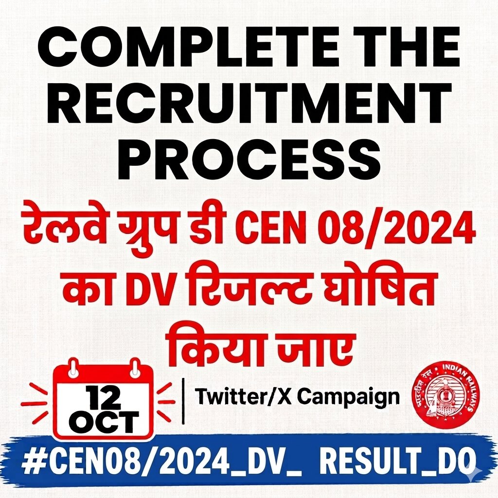 vishalsinglko's tweet photo. 📢 
#CEN082024_DV_RESULT_DO

@drmadiwr @drmprayagrajnc
@AshwiniVaishnaw
@PMOIndia @RRBAhmedabad
@secrrly @drmbct
@RailMinIndia 

अब केवल Tentative Date नहीं, Final Result चाहिए! ✊ https://t.co/D0BlBMJy2M