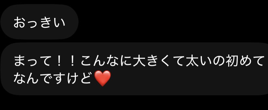 Naoki_____6666's tweet photo. 普段清楚ぶって人間のフリしてる豚扱いされたい雌豚は秘密厳守ですのでDMまで
#ちん凸　みたい人もどうぞ
自分からDMきて

#裏アカ女子 #裏アカ女子と繋がりたい #裏アカ男子 #マゾ #雌豚 #奴隷 #人妻 #羞恥芸 #破滅願望 #家畜 #調教 #肉便器 https://t.co/zYVqoDIj9j
