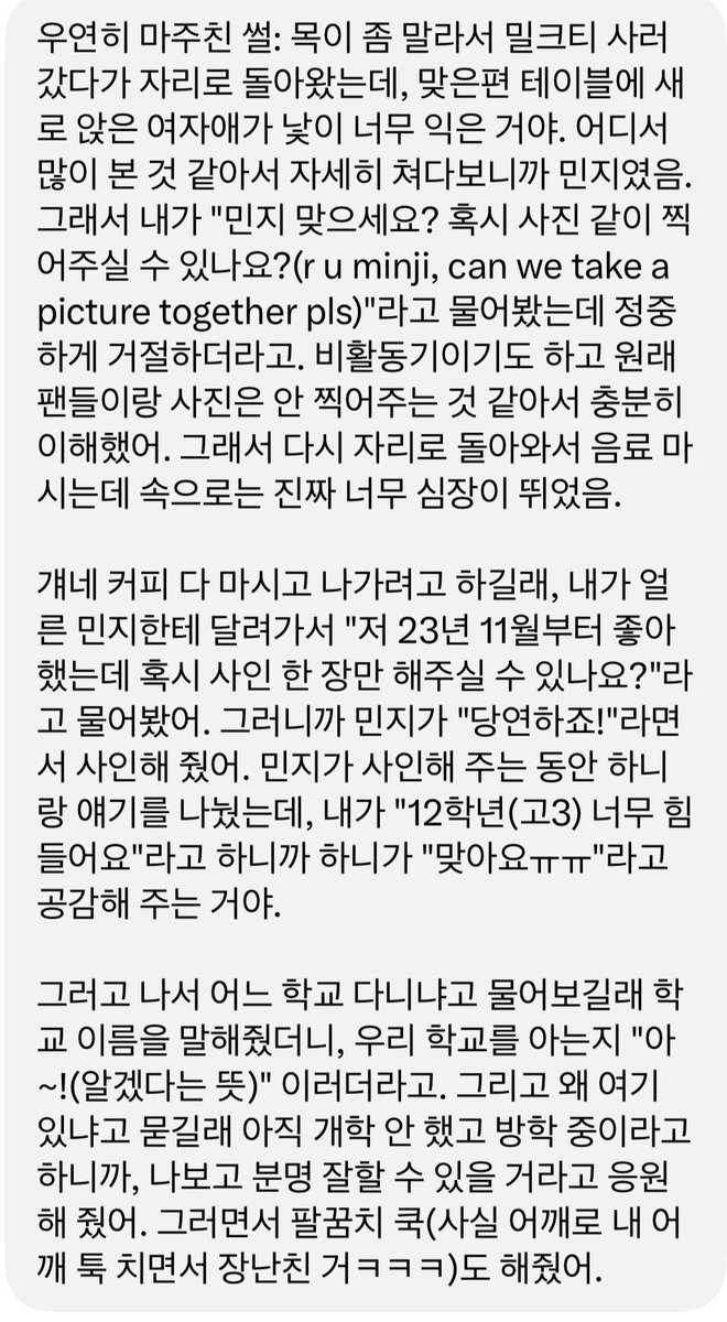 Cm0ngkey's tweet photo. 시벨 마주친 분도 다 따듯해 오늘 다뜻한 날이야 https://t.co/qIYT3tSJxa