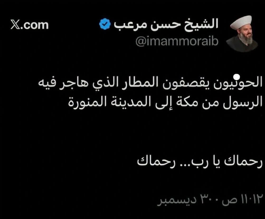 abualihussein19's tweet photo. حدا يربط عالجحش😂😂😂
اول مرة بسمع انو الرسول هاجر من مكة الى المدينة المنورة عن طريق مطار خالد في الرياض😂😂😂 https://t.co/CPGOyhtuja