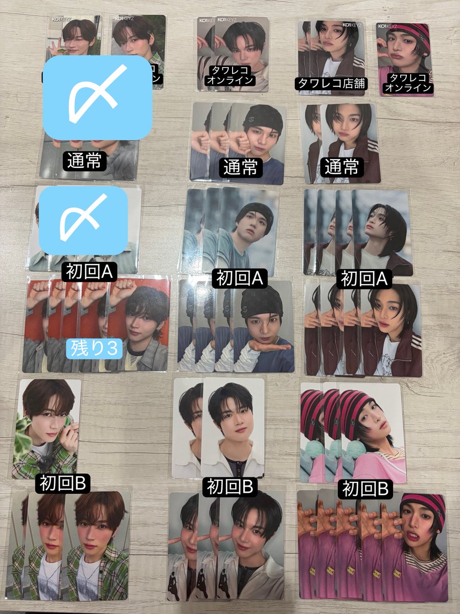 nu7ve's tweet photo. KO1KEYZ 特典トレカ 交換 タワレコ 選出店舗 タワレコオンライン HMVオンライン Amazon 封入

【譲】
画像（加藤、柳谷、小野、飯塚、杉山、シンヘン、シヨン、濱田、矢田、後藤、安部）　

【求】
照井 同種

セルカを含めたまとめての交換優先・郵送にて交換希望📮
ご気軽にご連絡ください。 https://t.co/rzyFxrKBZB