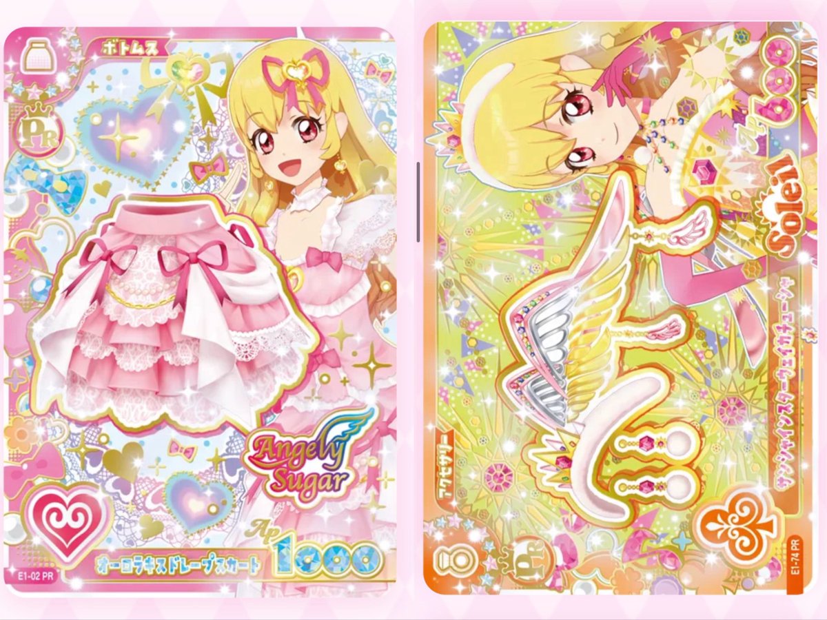 kr0lll7's tweet photo. 【交換】 アイカツ アイカツアンコール カード

譲￤画像1

求￤画像2 
オーロラキスドレープスカート サンシャインスターウェイ

オーロラキス⇔オーロラキス優先
都内手渡しor郵送
検索からもお気軽にお声掛けください。 https://t.co/dC7mlfbuxU