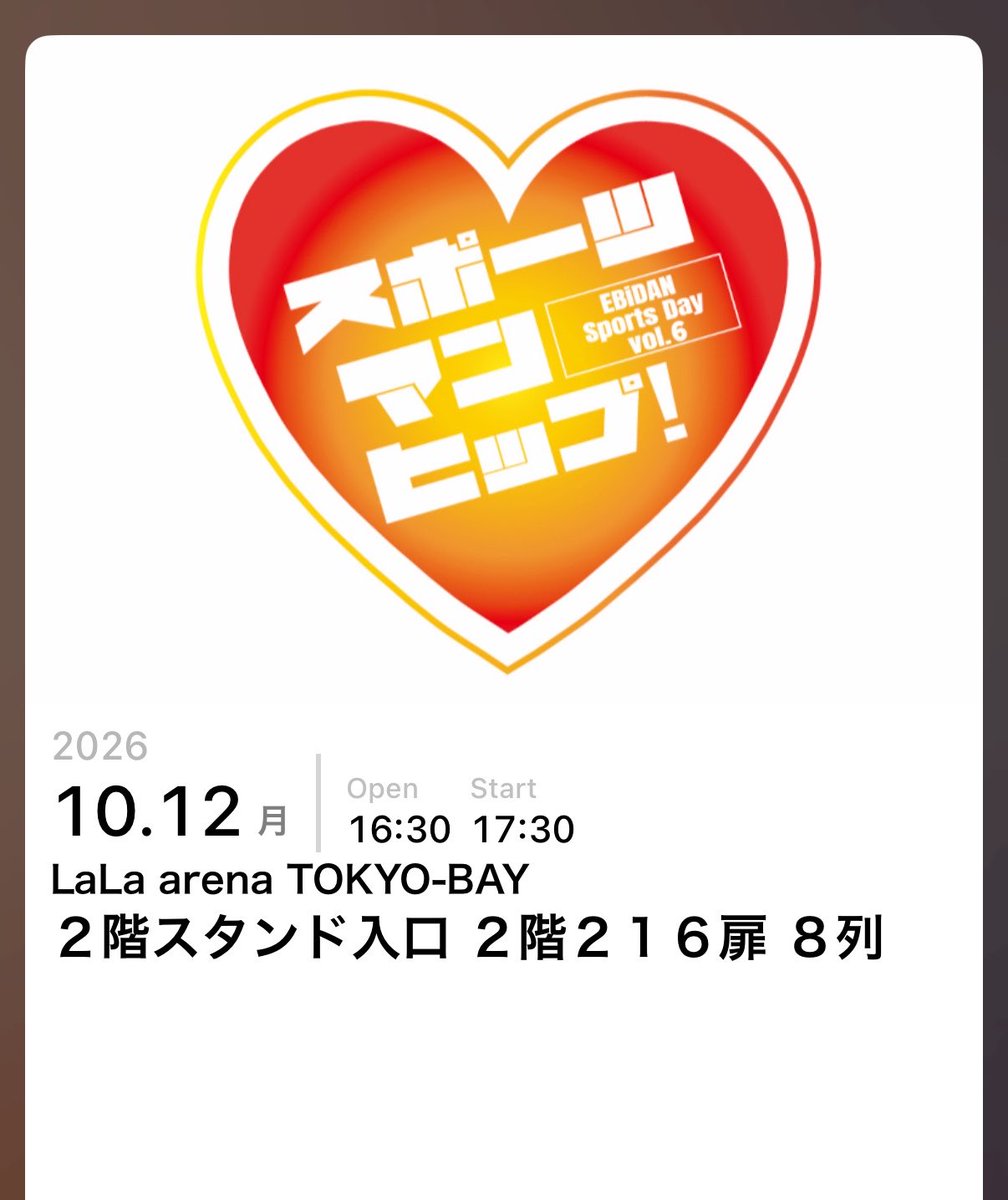 Sa_st_'s tweet photo. 🔥最強🔥激スピ女による、10:00発券時にスピリまくって神席来た😻😻😻

①9:59にお清めスプレー噴射
②マジマジック再生
③ゴルサン🌞壁紙
④✨松村和哉様✨壁紙
⑤私的最強の曽野舜太様壁紙

しゅんたの壁紙にしてから本当に席運がいい
アリーナ4回くらい引いてる
神の子すぎる、神がとう https://t.co/zwCnxtB5HL